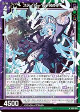 画像: ステイシー“ψ”アオネ