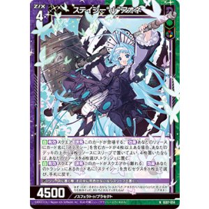 画像: ステイシー“ψ”アオネ