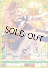 画像: 【ホログラム】セシリアと輝く王冠