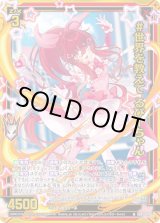 画像: 【ホログラム】#世界を教えて るびーちゃん