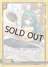 画像: 【ホログラム】こころ新たに ケィツゥー