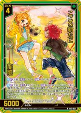 画像: 【ホログラム】こころ新たに 龍膽