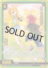 画像: 【ホログラム】こころ新たに 龍膽