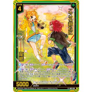 画像: 【ホログラム】こころ新たに 龍膽