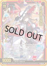 画像: 【ホログラム】#知識の探求 カネリちゃん