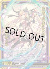 画像: 【ホログラム】#見つけてほしいの マギアちゃん