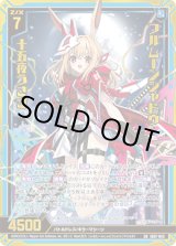 画像: フルムーンシャドウ 十五夜うさぎ