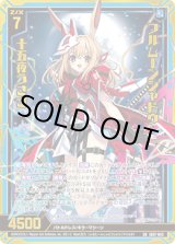 画像: 【ホログラム】フルムーンシャドウ 十五夜うさぎ