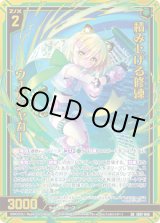 画像: 積み上げる修練 ウェアジャガー