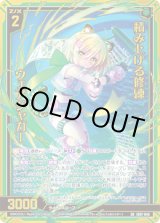 画像: 【ホログラム】積み上げる修練 ウェアジャガー