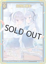 画像: 知性に励む