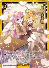 画像: 愛しき平穏