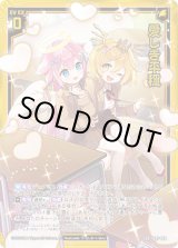 画像: 愛しき平穏