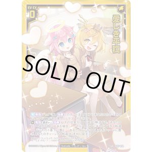 画像: 愛しき平穏