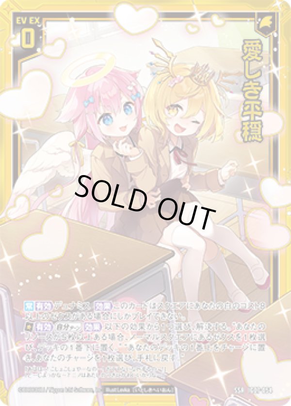 画像1: 愛しき平穏 (1)