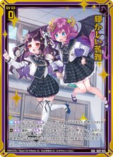 画像: 輝かしい苦難