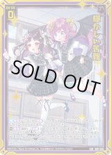 画像: 輝かしい苦難