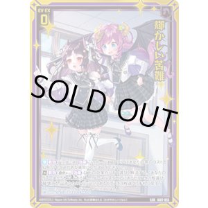 画像: 輝かしい苦難