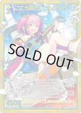 画像: 【SEC】こころ新たに フレデリカ