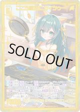 画像: 【SEC】こころ新たに ケィツゥー