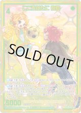 画像: 【SEC】こころ新たに 龍膽