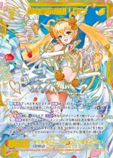 画像: 【SEC】絆を結ぶ幼心 リアン