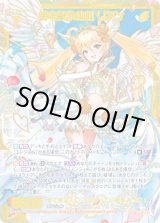 画像: 【SEC】絆を結ぶ幼心 リアン