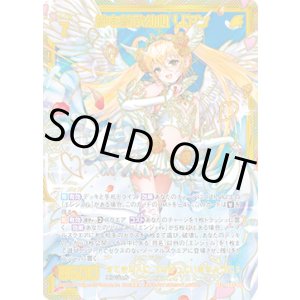 画像: 【SEC】絆を結ぶ幼心 リアン