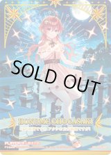 画像: 【IGR】蝶ヶ崎ほのめ