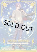 画像: 【IGR】天王寺飛鳥