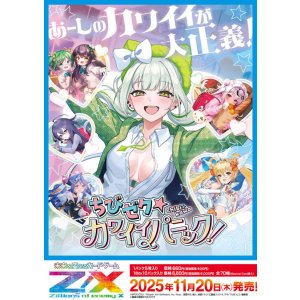 ギガンティックミーティア　Cパラレル 4枚セット【FS03-15/セット割あり】 ギガンティックミーティア(パラレル/金文字)【C☆】{FS03-15[FB02]}
