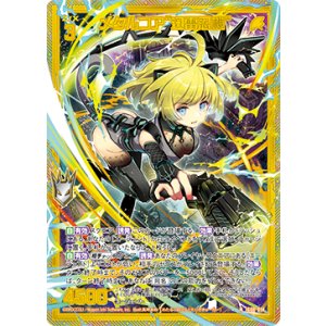 画像: 【ホログラム】メタルコア“迅雷忍機”