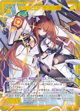 画像: 【ホログラム】メタルコア“電脳妖精”