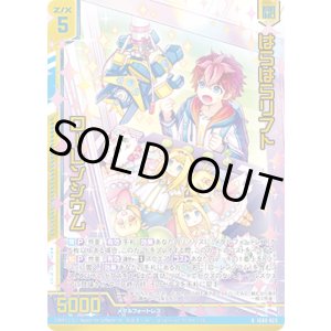 画像: 【ホログラム】はらはらリフト ローレンシウム