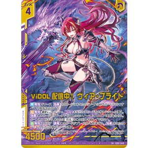 画像: ViDOL配信中！ ヴィア・プライド