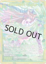 画像: 【ホログラム】ViDOL配信中！ にんぴょ〜