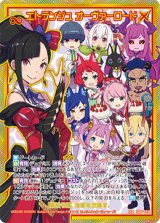 画像: エトランジュ オーヴァーロード