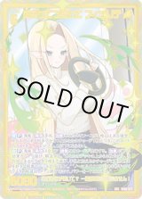 画像: 【SEC】曲がってつられて フィエリテ