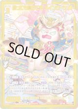 画像: 【SEC】勝っても負けても メインクーン