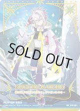 画像: 【IGR】雷鳥超