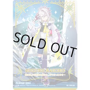 IG08 ぜくげーコレクションオーヴァーロード】 - TCG通販