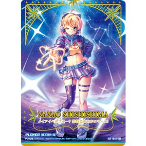 画像: 【IGR】獅子島七尾