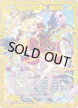 画像: 【ホログラム】【ガチャ】ViDOL配信中！ 邪骸喪