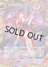 画像: 【ホログラム】【ガチャ】ViDOL配信中！ ヴィア・プライド