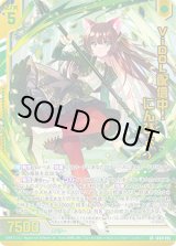 画像: 【ガチャ】ViDOL配信中！ にんぴょ〜