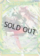 画像: 【ホログラム】【ガチャ】ViDOL配信中！ にんぴょ〜