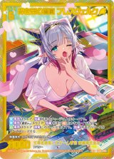 画像: 【ガチャ】【SEC】砕き呑む禍嵐 フレスヴェルク