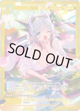 画像: 【ガチャ】砕き呑む禍嵐 フレスヴェルク