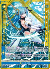 画像: 【ホログラム】【衛機再臨】Type.X