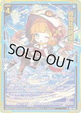 画像: 【ホログラム】紙機札【騰?】